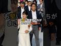 ㊗️57万再生!愛子さまの前で…?警察官たちが見せた可愛い異変 #愛子さま #皇室 #警察官 #DJポリス