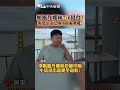 準颱風丹娜絲
