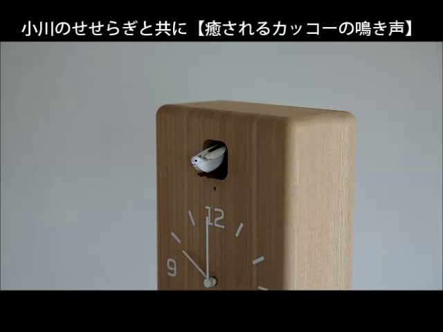 LEMNOS(レムノス)/CUCU(クク）鳩時計 - YouTube