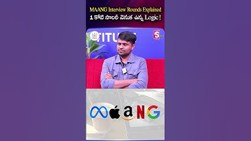 MAANG Interview Rounds Explained 1 కోటి సాలరీ వెనుక ఉన్న Logic! | Codegnan