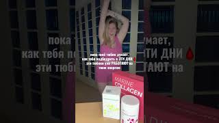 Что делать с нерегулярным циклом или отсутствием энергии?🫣