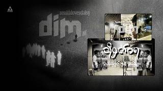 zenithlovesdaisy-dim. (lyric video)