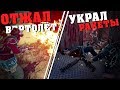 Rust - Самый трудный вайп. Вокруг одни кланы. CJIюHи