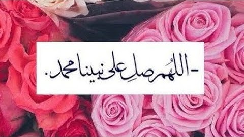 أذكار الصباح ☆ أصبحنا و أصبح الملك لله __مقاطع دينية قصيرة