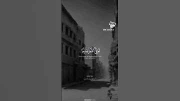 تلاوة جميلة لبعض ايات سورة المؤمنون بصوت القارئ الشيخ محمد صديق المنشاوي ❤️#سورة_المؤمنون #اكسبلور
