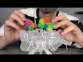 【ASMR】ウニ坊主ってなに!?本当にいい音するの?ん!?