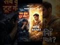 “मुश्किल में शांति कैसे पाएँ? \ (भजन 46:1)\ (Psalm 46:1) #bible #jesus #gospel #shortvideos