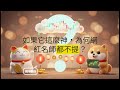 隱藏神基「安聯台灣科技」：2600%的謎團