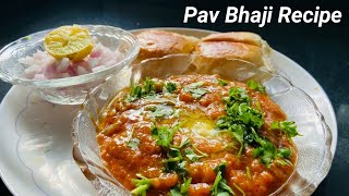 बाज़ार जेसी पाव भाजी बनाने की विधि | Mumbai Pav Bhaji Recipe | Pav Bhaji Recipe | Born Hungry |
