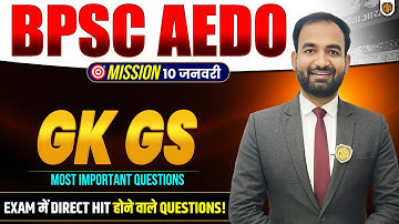BPSC AEDO Vacancy 2025 | BPSC AEDO Static GK | Static GK One Shot | GK GS by Anand Sir #aedo #bpsc