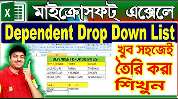 How to Use Dependent Drop Down List in Excel | Bangla Tutorial