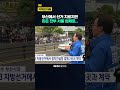 [단독]선거는 부산에서 일감은 서울 업체에 / KNN