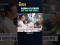[단독]선거는 부산에서 일감은 서울 업체에 / KNN