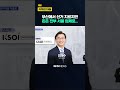 [단독]선거는 부산에서 일감은 서울 업체에 / KNN