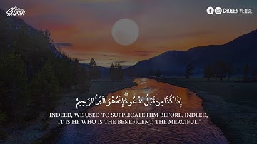 Surah At Tur   القارئ حذيفة الكعيد يبدع في تلاوة من اروع تلاواته ♥ سورة الطور