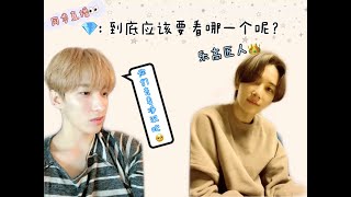 [Seventeen/中字] 造成克拉大混乱的净汉和DK 之 同时直播到底发生了什么事情?