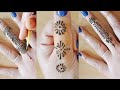 Finger beautiful mehndi design 🥰#mehndi #heenamehndi #mehndidesign
