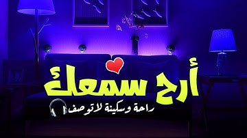 ارح سمعك.. تلاوة هادئة تريح القلب والعقل💙🎧 | تأخذك الى عالم آخر🎧