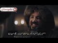 Kurulus osman season 4 episode 119 trailer 1 urdu subtitle  televistan
