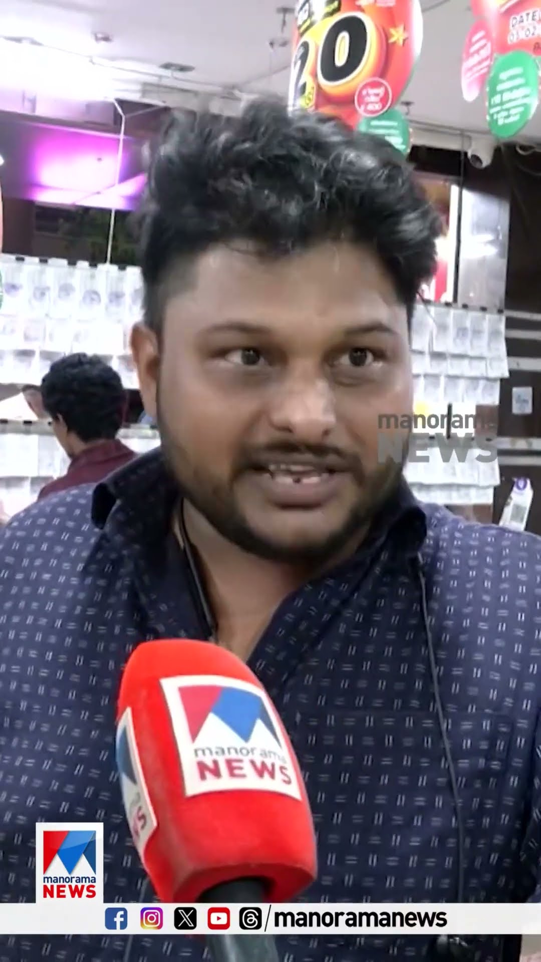 ക്രിസ്മസ്-പുതുവത്സര ബംമ്പര്‍ ടിക്കറ്റിന്‍റെ ഭാഗ്യശലിആരെന്ന് നാളെയറിയാം #lottery #LotteryResults