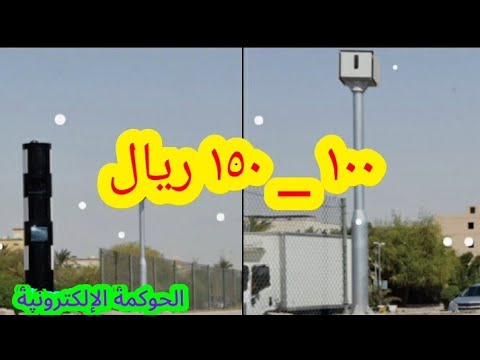 رصد مخالفة عدم وجود تأمين على المركبة