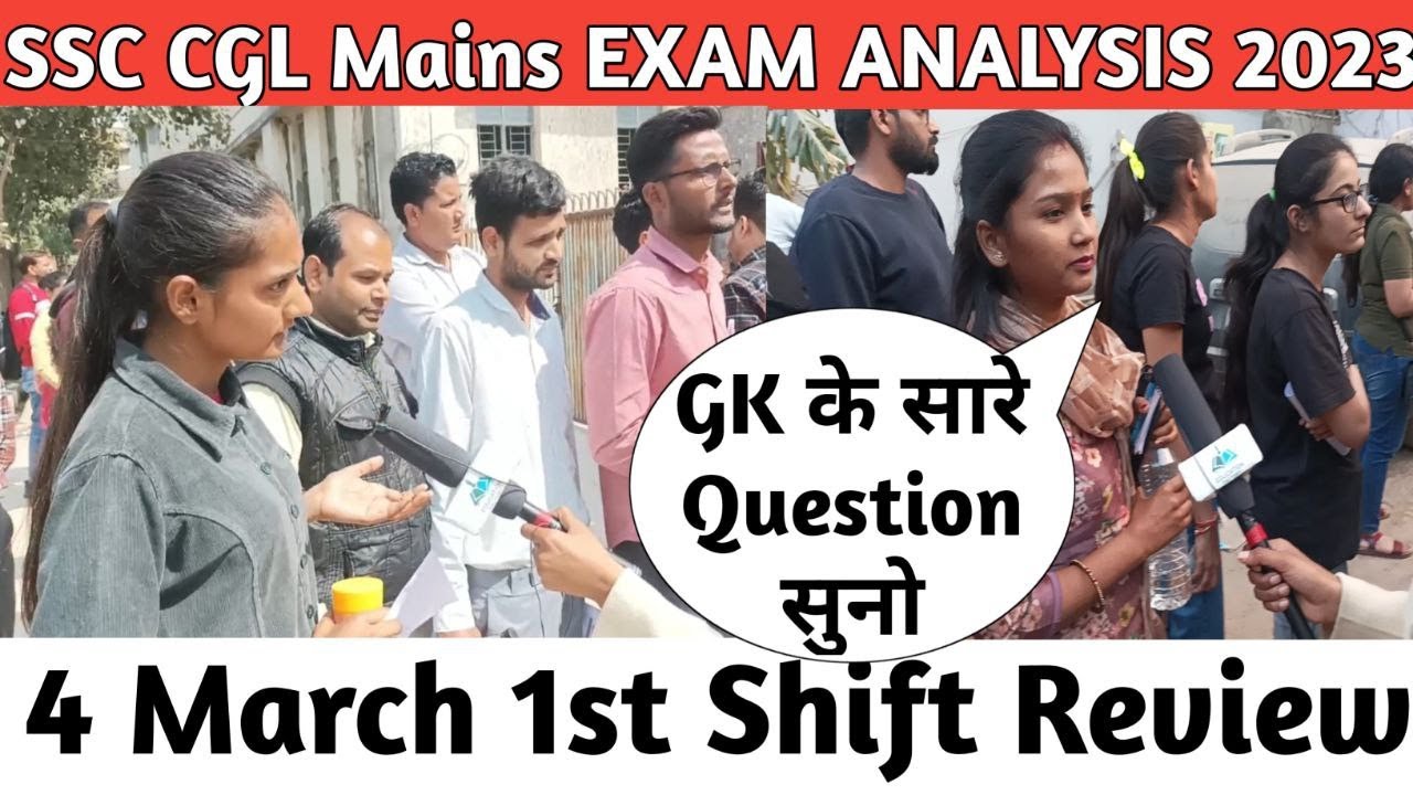 SSC CGL Mains Exam Analysis 2023 | 4 MARCH 1st SHIFT | SSC CGL Tier 2 ...