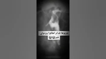 نغمة ماسنجر متكررة اعمل مقلب في اهلك واصحابك حالات واتس إيزي لايف 