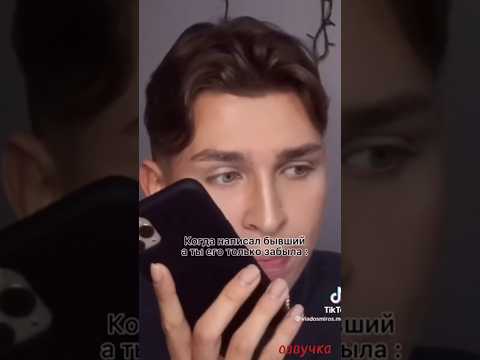 ВЛАДОС МИРОС ОТШИЛ ТЕЛЕФОН/УГАРНАЯ ОЗВУЧКА. #shorts #short #funny