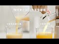 DAEWOO韓國大宇 冷壓活氧蔬果慢磨機 DW-JC001 product youtube thumbnail