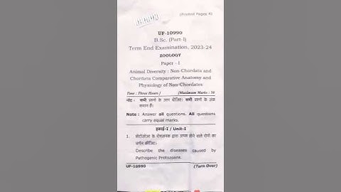 bsc 1st year zoology paper 1 question paper 2024 Bilaspur university #bu #abvv #bilaspur #paper