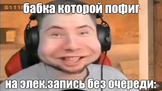 куда мы лезем!)