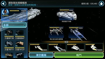 SWGOH: Home One vs 5*Executor (HT+RC+XB)