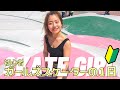 【初心者】週末のスケボー女子の1日 | Day in The Life of a Beginner Girl Skater