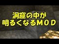 √完了しました！ マイクラpe 洞窟 654546-マイクラpe 洞窟 見つけ方