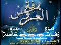 سامو زين حبيبي وانا حر فيه بدون موسيقى 0552281768