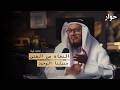 أهل الفتن والجهل كيف تنتشر الفوضى الفكرية بودكاست حوار 