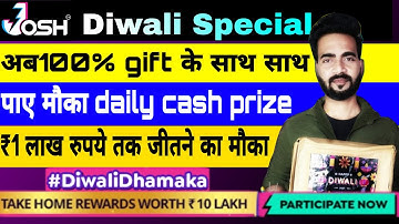 Josh Diwali special gift | Josh pe gift kaise milta hai |Josh spin | Josh gifting 2022 |vjthakurtech
