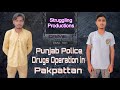 Punjab police drugs operation in pakpattan  struggling productions