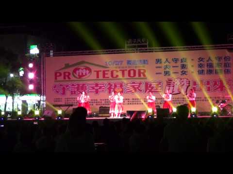 2013義走活動、為守護幸福家庭"讚"出來 HULA舞蹈表演