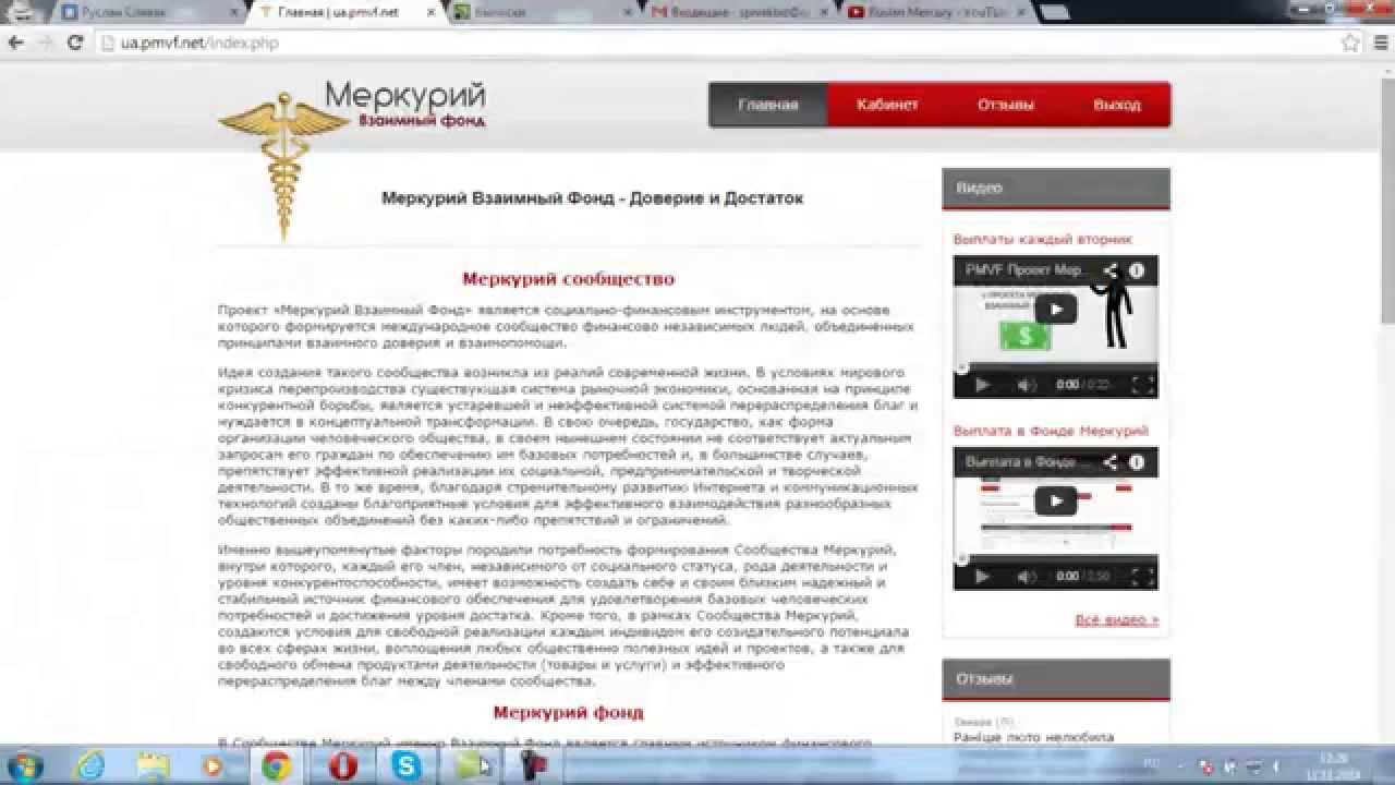 меркурий аппарат нервно-мышечной. миостимулятор меркурий. меркурий отзывы. аппарат для стимуляции мышц меркурий. меркурий отзывы.