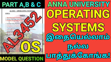 Engineering 2nd Year Operating Systems Important Questions | Anna University AL3452 | OS | AU
