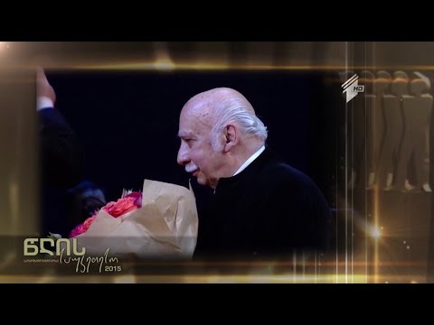 წლის საუკეთესო 2015, წლის ყველაზე მნიშვნელოვანი მოვლენა მუსიკის დარგში, გია ყანჩელი