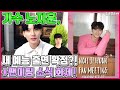 【ENG】가수 노지훈, 새 예능 출연 확정?! +팬미팅 소식 화제! Roh Ji Hoon are you sure you'll be on new variety show? 돌곰별곰TV