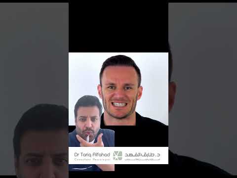 دكتور طارق الفهد و اختبار العصب السابع عصب الوجه بالبيت