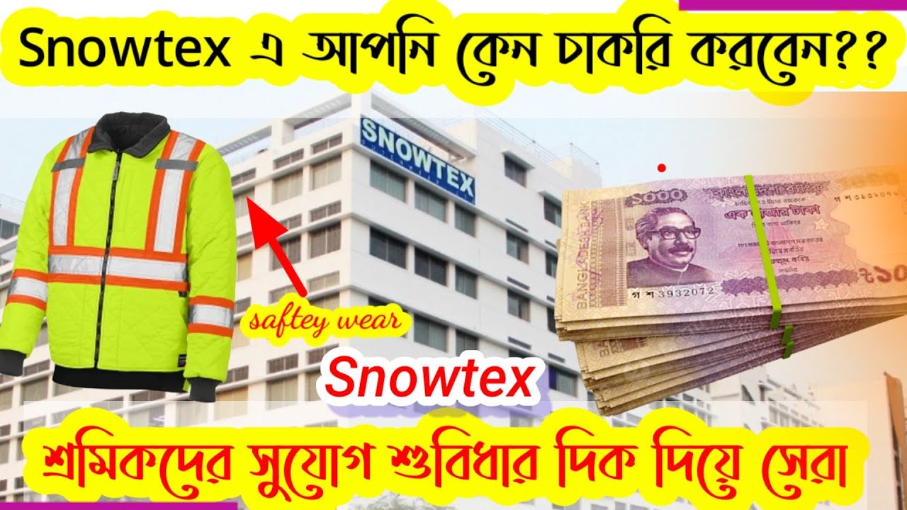 Snowtex job opportunity 2 Snowtex sportswear ltd YouTube