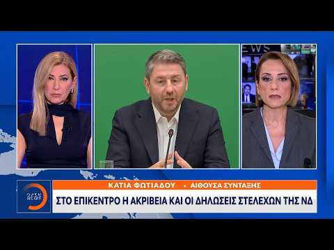 ΠΑΣΟΚ: Στο επίκεντρο η ακρίβεια και οι δηλώσεις στελεχών της ΝΔ