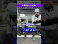 安全靴はどっち派?ハイカットvsローカット