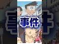 生放送中に起きた声優さんの伝説の事件2選 アニメ、漫画