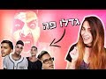מי הם הזמרים שהתחילו ביוטיוב?