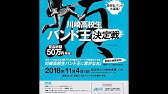 あるある 高校生バンドがついやりがちな失敗4選 あるある 高校生バンド Youtube あるある 高校生バンドがついやりがちな失敗4選 あるある 高校生バンド Youtube